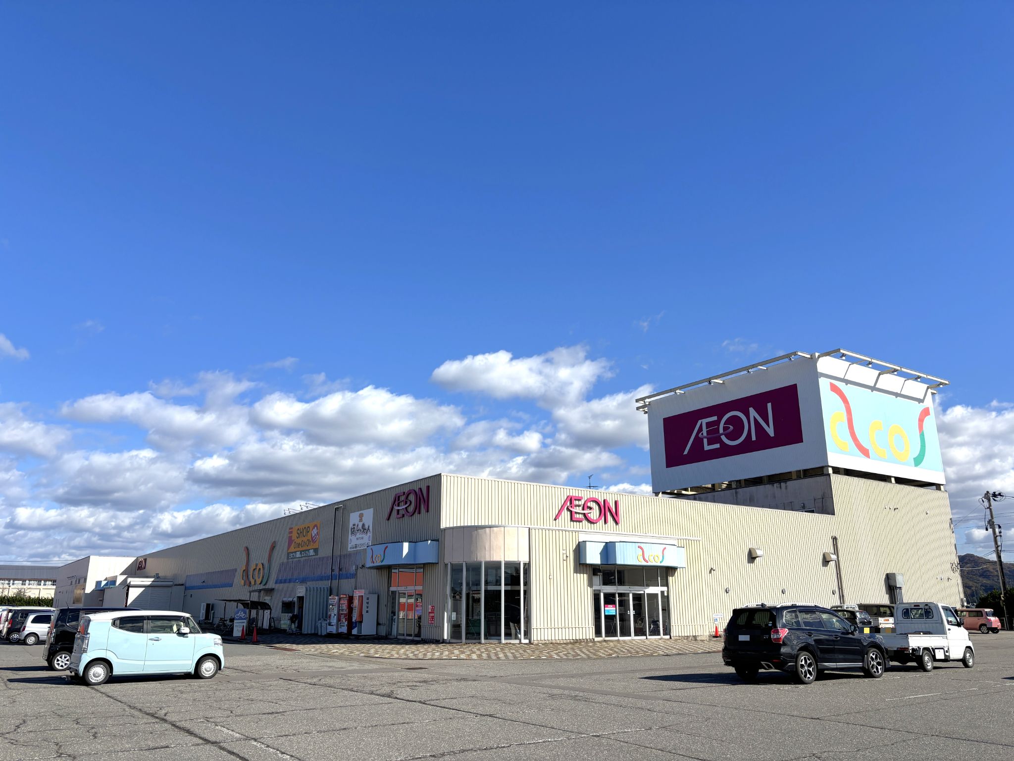 荒川ショッピングセンターアコス